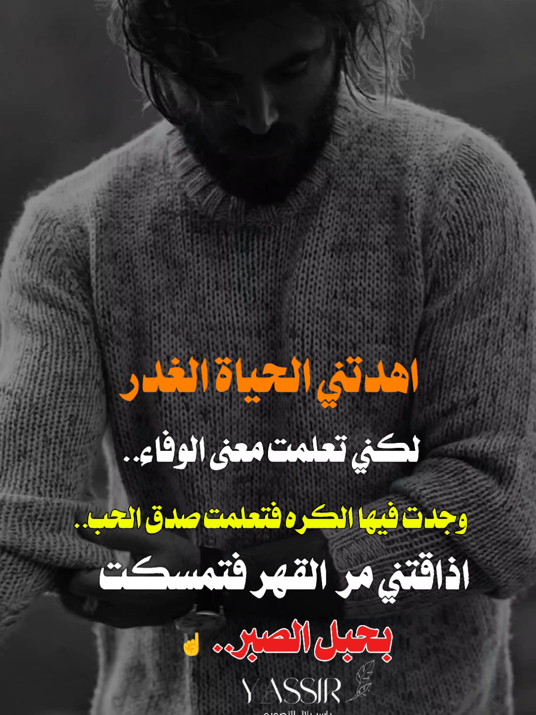 الرد على @.lb2497 #الخذلان_ياتي_من_الكل💔🥀 #مصمم_فيديوهات🎬🎵 #فلسفة_الفقراء🎩 #جخو،الشغل،دا،يا،عالم،➕_❤_📝 #الحياة 