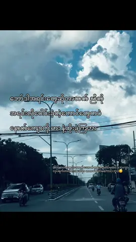 လုပ်ရက်တယ်ကွာ😮‍💨 #fyp #views #follower #foryou 