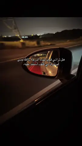 . #fyp #viral #explore #السعودية_الكويت_مصر_العراق_لبنان 