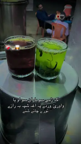 ✧════•❁❀❁•════✧
‌‌       ♥️═❥ⵗⵗ̥̥̊̊ⵗ̥̥̥̥̊̊̊ⵗ̥̥̥̥̥̊̊̊̊ⵗ̥̥̥̥̥̥̊̊̊̊̊ⵗ̥̥̥̥̥̥̥̊̊̊̊̊ⵗ̥̥̥̥̥̥̥̥̊̊̊̊ⵗ̥̥̥̥̥̥̥̥̥̊̊̊ⵗ̥̥̥̥̥̥̥̥̥̥̊̊ⵗ̥̥̥̥̥̥̥̥̥̥̥ⵗ̥̥̥̥̥̥̥̥̥̥̊̊ⵗ̥̥̥̥̥̥̥̥̥̊̊̊ⵗ̥̥̥̥̥̥̥̥̊̊̊̊ⵗ̥̥̥̥̥̥̥̊̊̊̊̊ⵗ̥̥̥̥̥̥̊̊̊̊̊ⵗ̥̥̥̥̥̊̊̊̊ⵗ̥̥̥̥̊̊̊ⵗ̥̥̊̊═❥♥️ *🤟✨               ✧══════•❁❀❁•══════✧      *❤️*