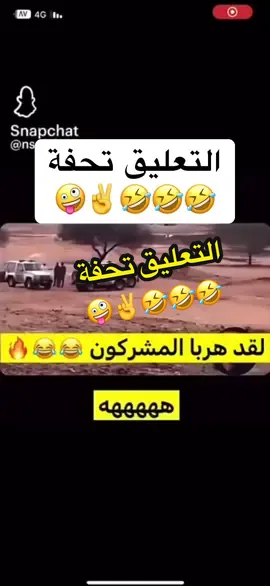 #اكسبلور #ترند #هاشتاق #هاشتاقات_تيك_توك_العرب #ترندات_تيك_توك 