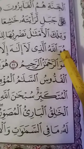 #1000kveis❤️🖤 Quran is very sweet viral video Quran 💔❤️#sautus Sunnah 💔 Zaria Nigeria 🇳🇬 Niger Libya 🇱🇾 Ghana 🇲🇱🇸🇦 Africa 🌍🌍