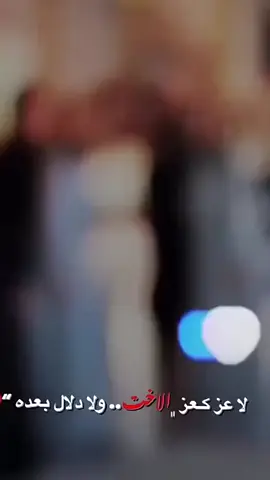 اختي الغالية حبيبتي @🌸ورود نآعمـة🌸 