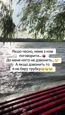 Ну буває ж таке😂😂😂😂 #foryoupage❤️❤️ #😂😂😂 #recommendations #fyp #гумор 