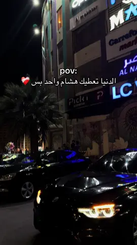 #hesham_zeater🔥 #pyppppppppppppp #fyyyyyyyyyyyyyyyy #explore #شعب_الصيني_ماله_حل😂 