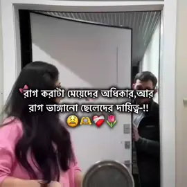 হুম,😫🫶 #fyp #foryoupage #foryou #viral 