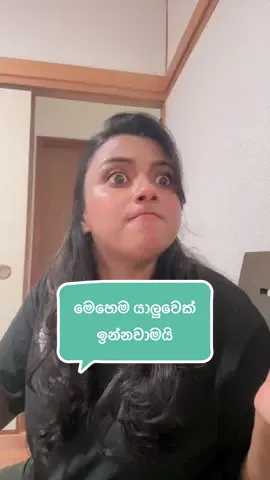 🤣#dinushiya #fyp #viral #trending #comedyvideo 