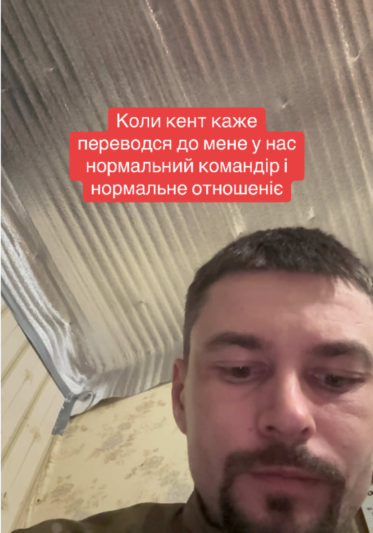 Знайомо?😂 . . . . . #гумор #зсу #життя #війна #ситуація 