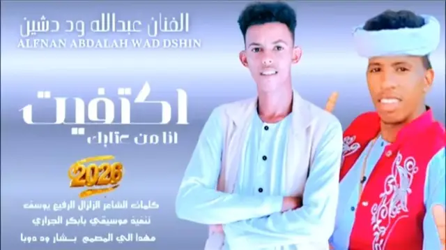 #محظور_من_الاكسبلور🥺 #الشعب_الصيني_ماله_حل😂😂 #جخو،الشغل،دا،يا،عالم،➕_❤_📝 #ب_الصيني_ماله_حل😂😂🙋🏻‍♂️🇧🇭_ 