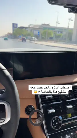 المشكله اروح الوكاله اذا وقفت عندهم تختفي المشكله والسياره ماكملت ٩ الاف ممشى  #نيسان #باترول 