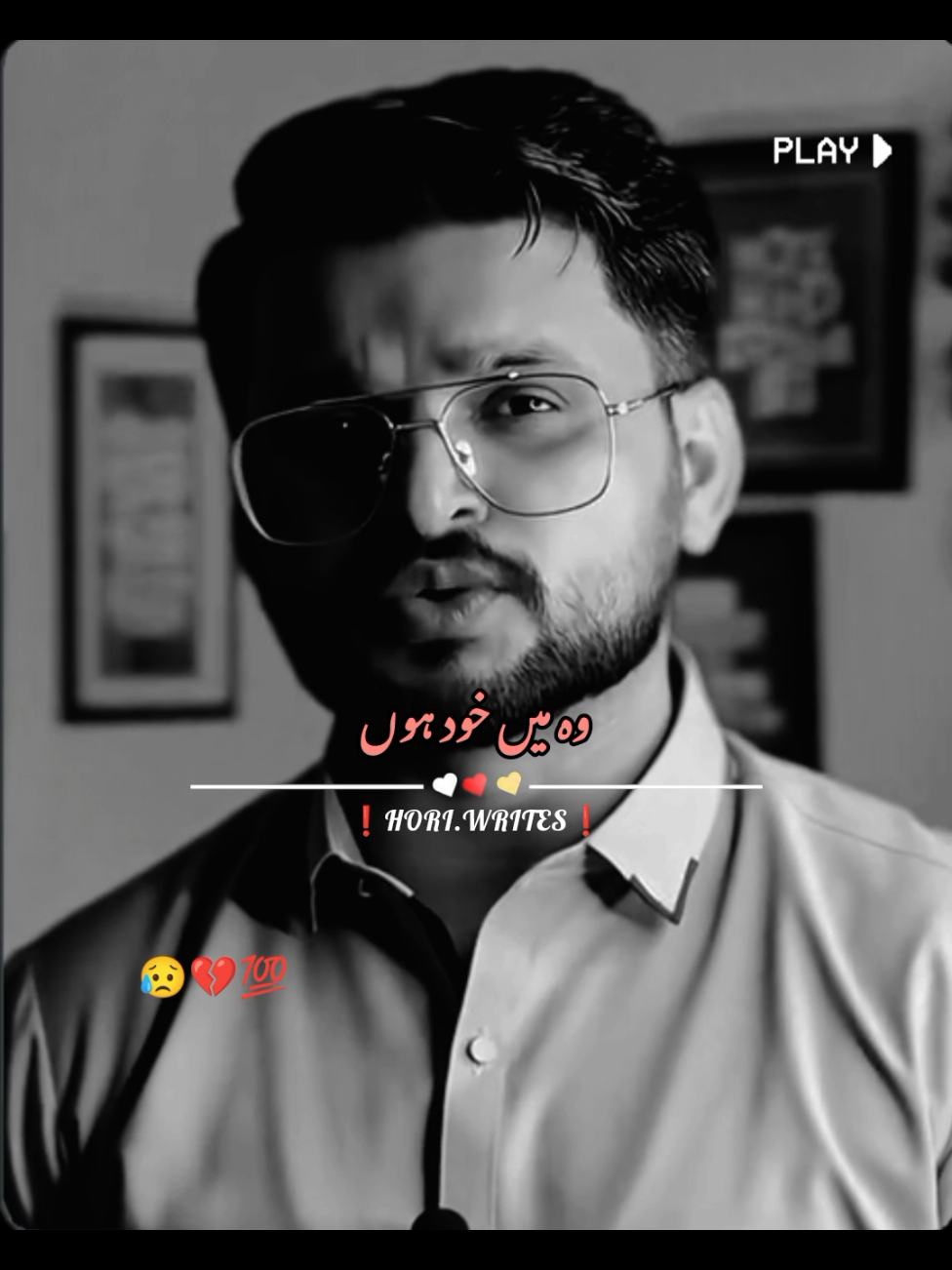 𝗥𝗲𝗽𝗼𝘀𝘁𝗲𝗱 𝗠𝘆 𝘃𝗶𝗱𝗲𝗼 𝗳𝗿𝗶𝗲𝗻𝗱𝘀💞+𝘃𝗶𝗲𝘄𝘀 𝗽𝗿𝗼𝗯𝗹𝗲𝗺😕#newaccount #unfreez #tiktokpakistan #Hadiqaeditx #songaesthetic 