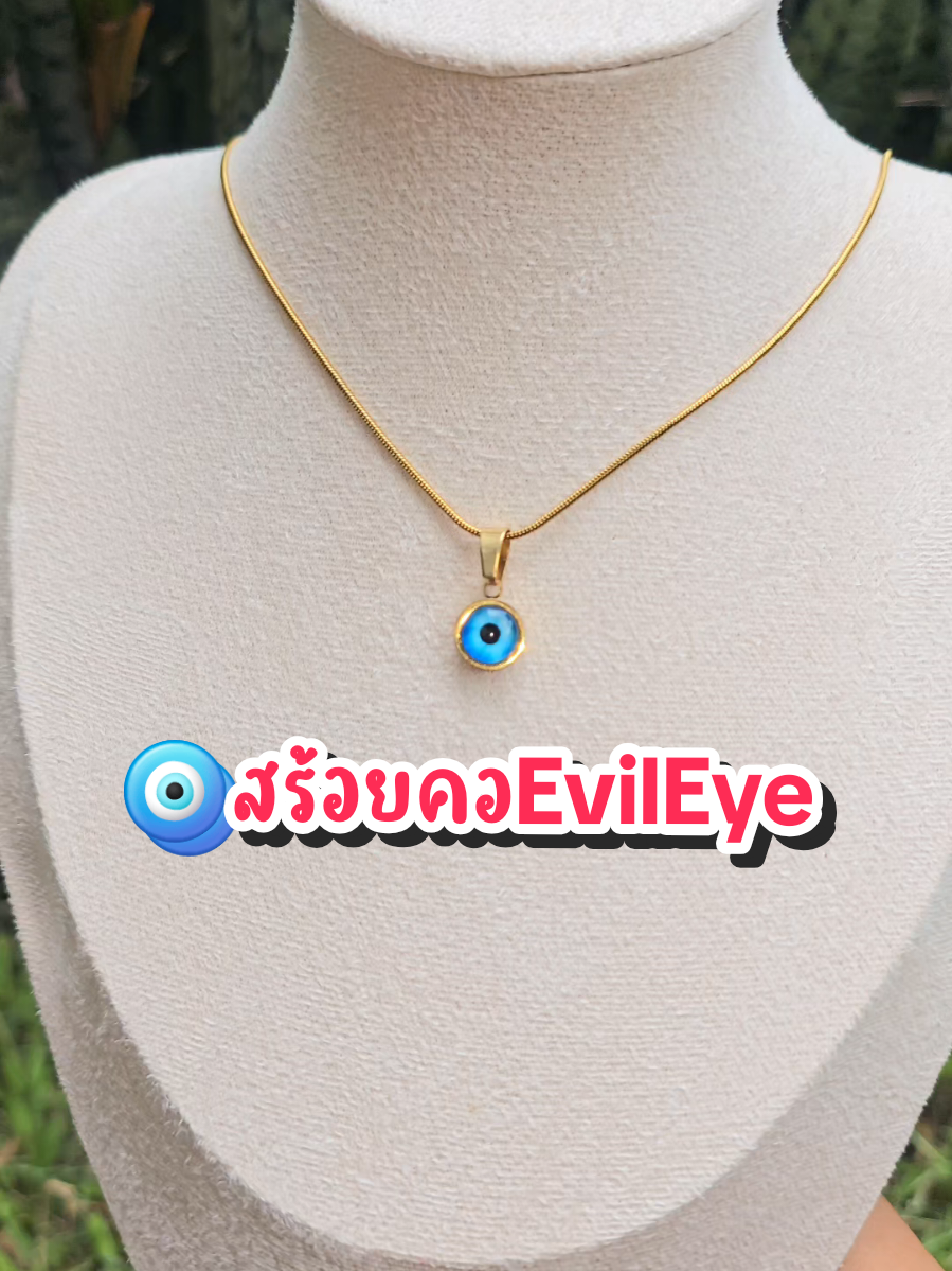 #สร้อยคอevileye #evileyesoff🧿🖤 #สร้อยคอ #สร้อย #ฟิดดดシ 
