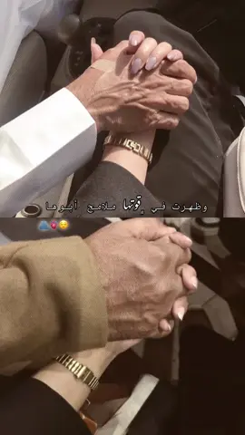 ﮼وظهرت،في،قوتها،ملامح،أبوها😌❤️🔥#يا_اسد_واقف_بشجاعتك #بابا #شتقتلك_ياروحي🥺 #هبوشة👑 #محظورة_من_كلشي😫💔 