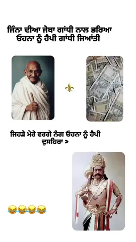 #funnymomentsvideos #fun #videoviral #punjabi #trending 