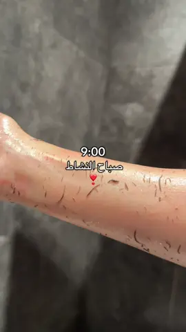 جميع منتجات الحمام المغربي  التبريمه الملكيه والصابون متوفره في الموقع 