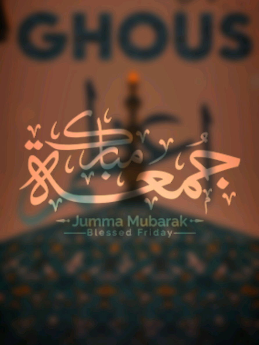 جمــعـᷲــᷟـــᷟــᷴــᷯــہ ᷜمᷢبـᷲــⷡــᷴــᷟـــارک . . . #jummamubarak #unfrezzmyaccount #gouspak #viwesproblem #fybシ @TiktokPakistanOfficial 
