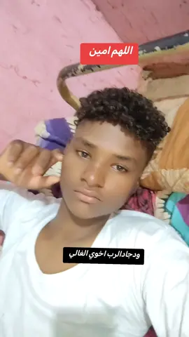 #جخو،الشغل،دا،يا،عالم،➕_❤_📝إكسبلورر اللهم امين يارب العالمين 