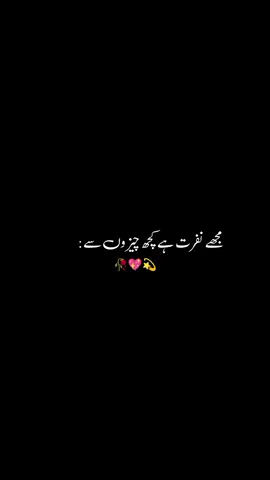 #mujy nafrat hai#1millionviews🔥foryoupage💯💯 #unfareezmyaccount #foryoupage #foryou 