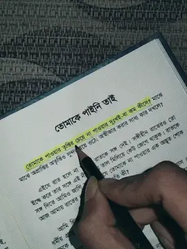 বই : ফুল মানুষ  লেখক : ইমরান হোসাইন আদিব  @ইমরান হোসাইন আদিব 