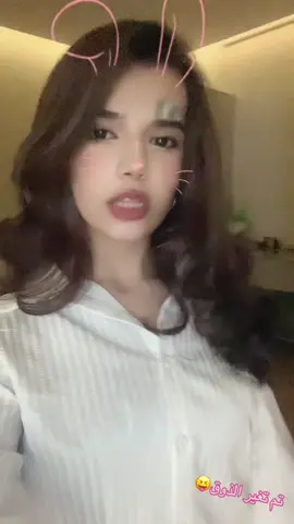 😋