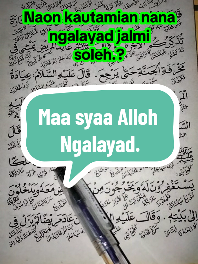 Referensi kitab Tabqihul qaol #mangsantri #tanqihulqoul #soleh 