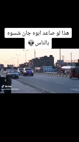 #القيادة #الزعطوطيه