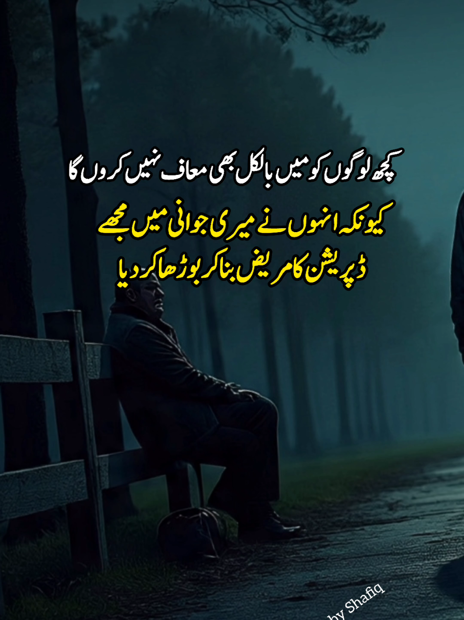 Sad Quotes  #creatorsearchinsights #fyp #emotional #quotes #creatorsearchinsights 