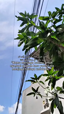أنت تحرس قلبك من أجله، ولكن هل أنت متأكد؟ هل يحتفظ بقلبه لك؟  
