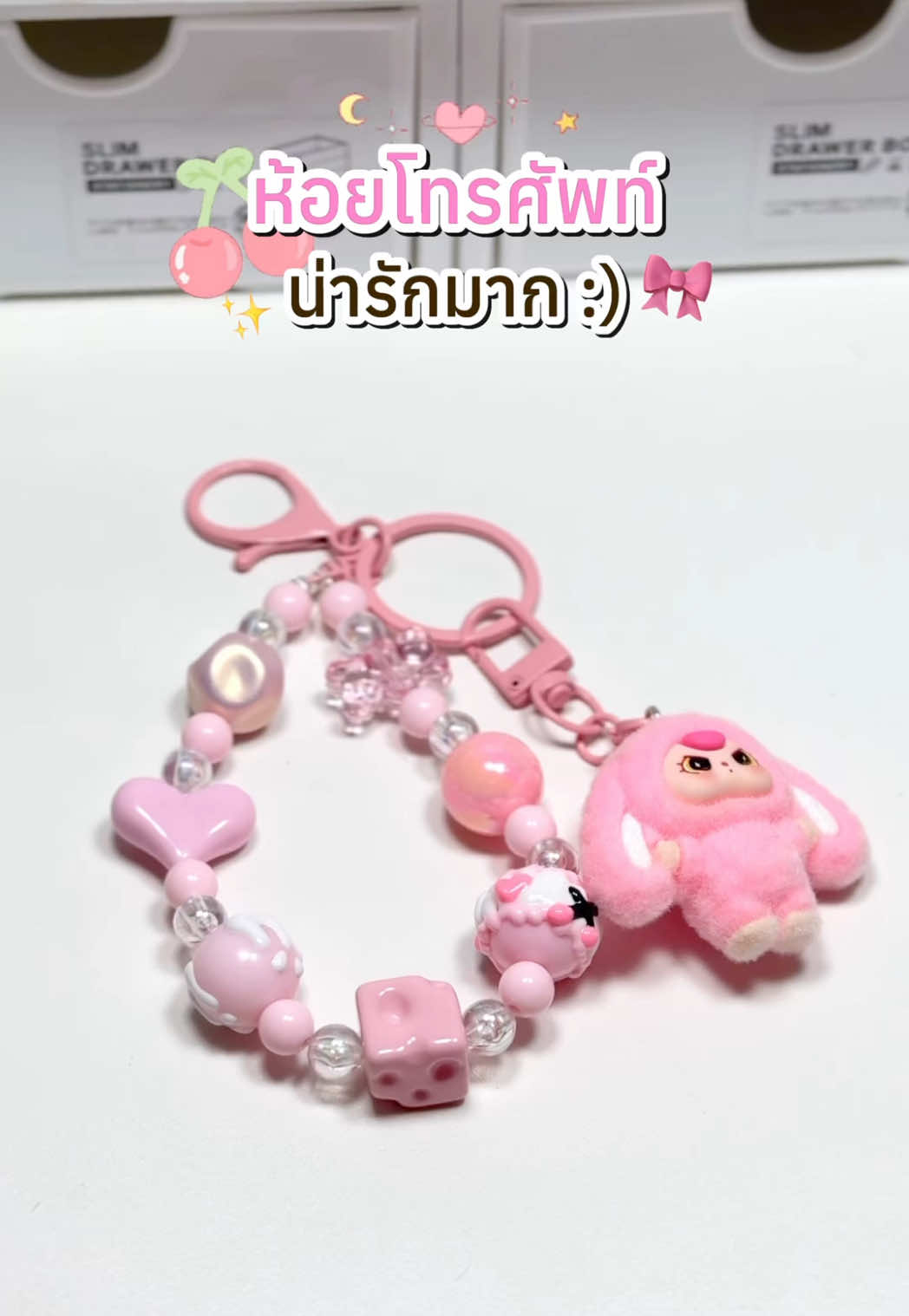 แกน่ารักมาก BB3 จิ๋ว 🍒💭📸 #พวงกุญแจ #พวงกุญแจห้อยกระเป๋า #พวงกุญแจน่ารัก #พวงกุญแจห้อยโทรศัพท์ #พวงกุญแจเบบี้ทรี #พวงกุญแจตุ๊กตา 