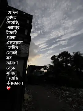 #viral #fyppppppppppppppppppppppp #trending 