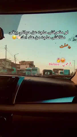 #تصميم_فيديوهات🎶🎤🎬 #فديوهاتي_تصاميمي🎶🎬 #explore #foryou 