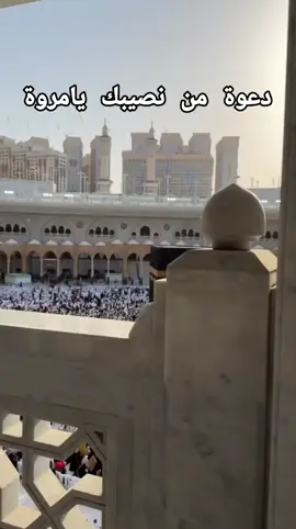 #الكعبه_المشرفه🕋 #مشاهدات_56000_مليون_مشاهده #المسجدالحرام🕋🕌🤲🕊️❤️ 