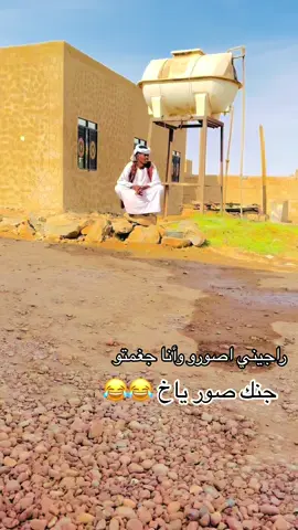 #عطبراوي💚 