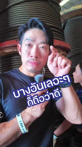 บางอันเลอะๆก็ถือว่าดี  #เฮียซุ้งขายลวดสลิง #อุปกรณ์การยก #veerasteel #วีระสตีล #ลวดสลิง