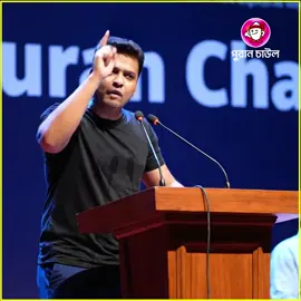 আমি ও একদিন রাজা ছিলাম 😥#foryou#foryoupage#fyp#motivation#viral#inspiration#reels#shorts#love#lovestory#sadstory#unfrezzmyaccount#tiktok#tiktokofficial#taiktokofficialbangladesh#puranchaul#puranchaulofficial#tiktokindia#trend#trends#trending#পুরান চাউল#motivation #motivationalspeaker #foryou #foryoupage #trend #viralvideo #virals #fypシ゚ #inspire #Bangladesh #lifestyle #inspiration #inspirational #inspirationalquotes #inspiring #inspirationalspeaker #inspirationalvideos #inspirationalthoughts #motivationalspeech #thoughts #thoughtsforlife #neighbours #goccip #life #love #selfcare #ignore #উপদেশ #পরামর্শ #suggestions #safe #bdtiktokofficial #Inspiration#Motivation#Believe#Success#Goals#DreamBig#SelfLove#PositiveVibes#StayPositive#InspireDaily#MotivationNation#EmpowermentVibes#RiseAndShine#PositiveImpact#DeamBigAchieveMore#BeYourBestSelf#UnlockYourPotential#SuccessMindset#MotivationalMonday#CourageToConquer#DreamBelieveAchieve#ChallengeYourLimits#KeepPushingForward#BelieveInYourself