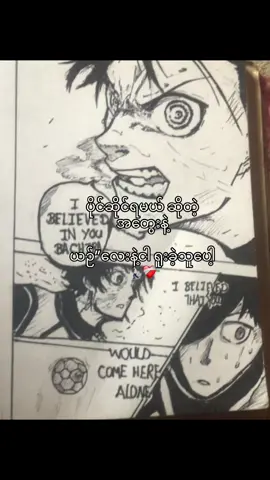 ငါစေ့ညစ်😓#foryou #tiktok #100kviews #tiktok #fyppppppppppppppppppppppp 