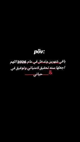 #تصميم_فيديوهات🎬 #اكسبلوررررر_لايك_متابعه_فولو_تصويري♡ 