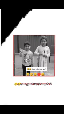 انا والبيست😂😂😂😂🙂🙂🙂🙂🙂