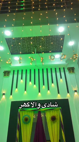SHADI wala ghar #shadiwalaghar #buildinglight #inhousedecor #ansaricaterers #lahore 