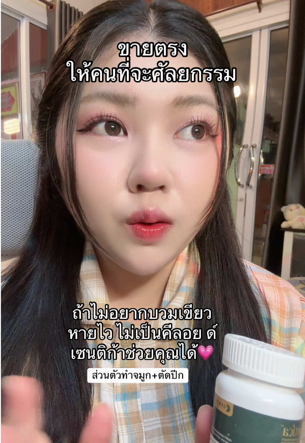 ทำสวยทั้งที่ต้องลงทุนหน่อยสวยปัง #เซนติก้าลดรอยแผล #เซนติก้าลดบวม #ตัดปีกจมูก #เสริมจมูก #centicaสวยใสไร้รอยแผล 