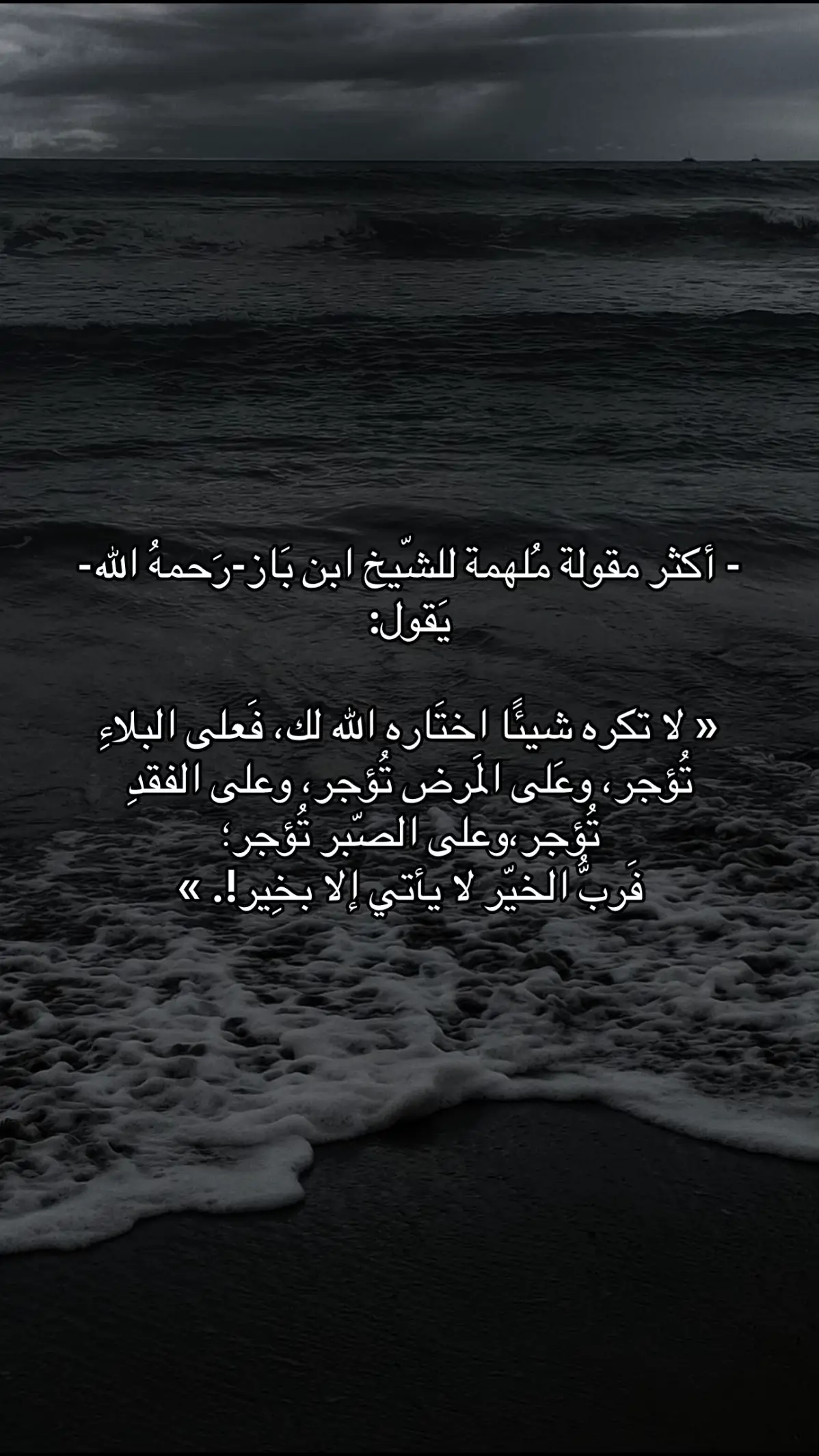 #foryou #مشاهير_تيك_توك #4u #مالي_خلق_احط_هاشتاقات 
