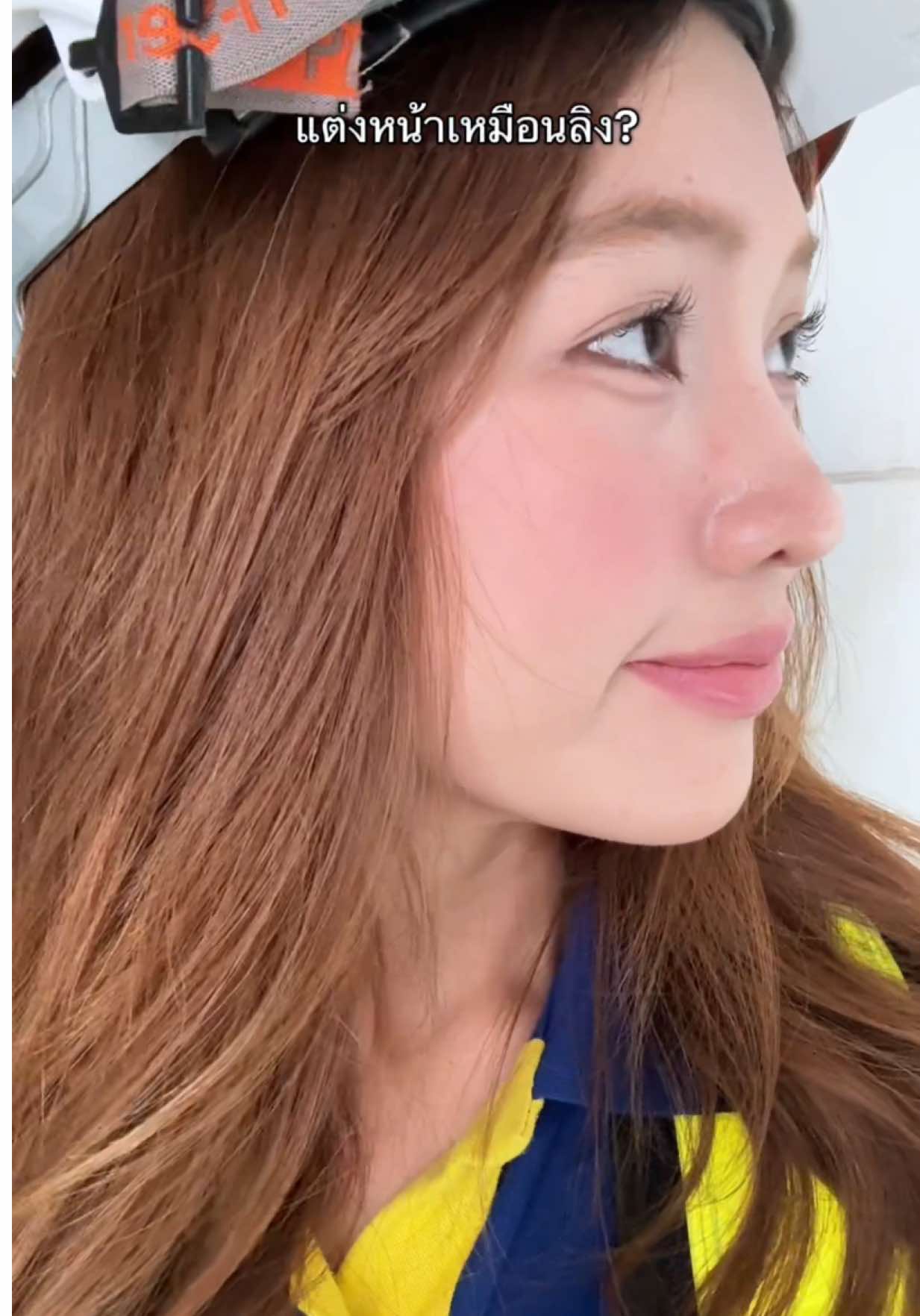 พี่ก็ว่าหนูเกิน🙉 #บีบีซองดำ#บีบีซองดําา #รีวิวบิวตี้ #เมคอัพ #คะแนนค่าาา 