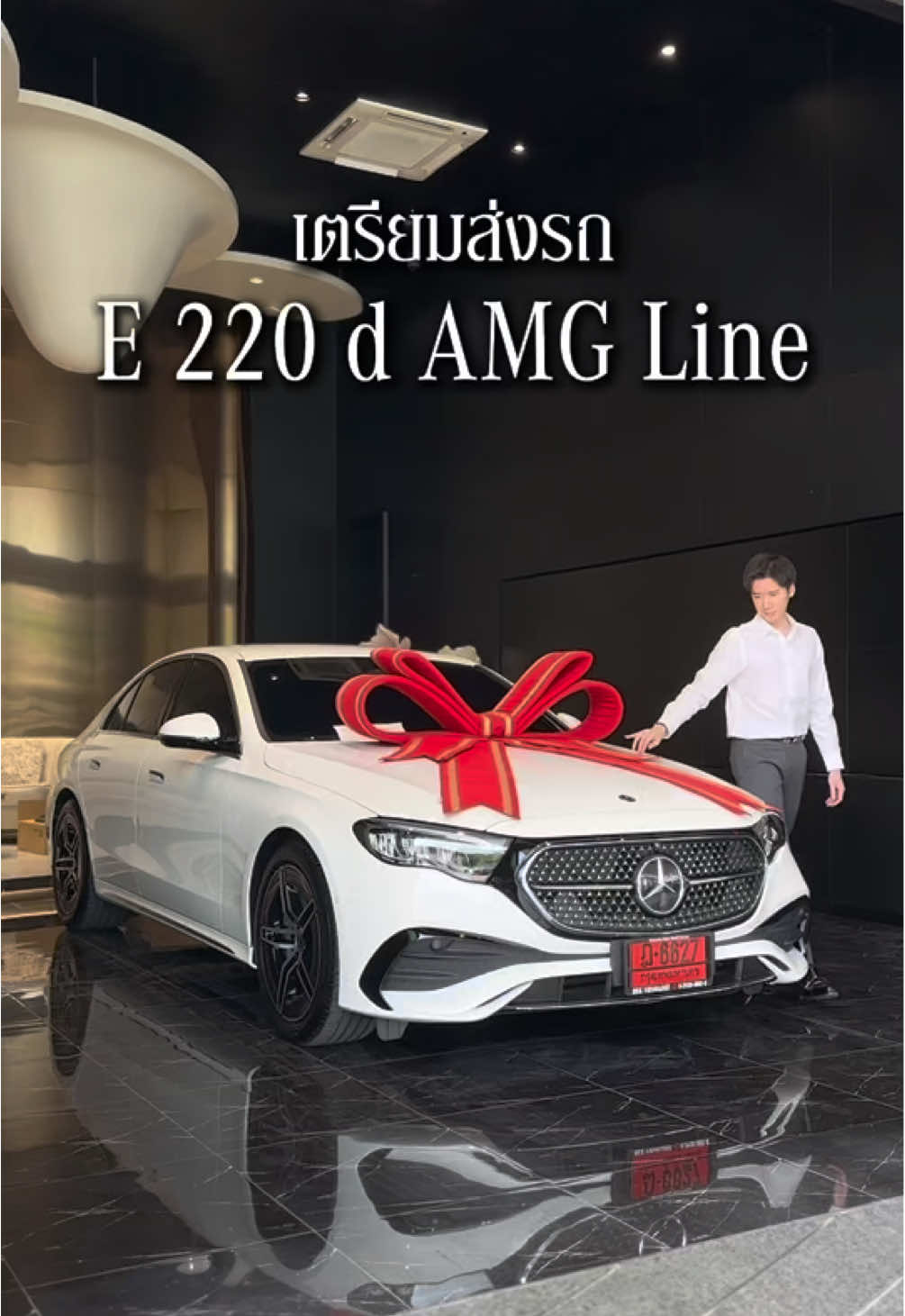 เตรียมส่งรถ E 220 d AMG Line 🚗✨ 3,830,000.-  Sarochin Sales Benz BKK  📞098-816-9695 ชิน 📱Line : chris_chin.  ยินดีให้บริการครับ 😊 #mercedesbenz #mercedes #benz #aclass #a200 #cclass #c220d #c350e #cle #cle300 #eclass #e220d #e350e #cls #cls220d #sclass #s350d #s580e #gla #gla200 #glc #glc220d #glc350e #gle #gle300d #gls #gls450d #eq #ev #eqe #eqe300 #EQE350 #EQE350SUV #eqs #eqs450 #eqs450suv #mercedesamg #amg #cle53 #cls53 #gle53 #g63 #ซื้อเบนซ์ #ขายเบนซ์ #เบนซ์  #benzbkkvipawadee  #sarochin_salesbenzbkk 