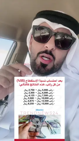 #البنوك 