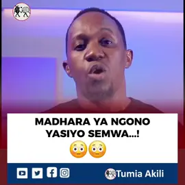Madhara makubwa ya ngono ambayo hayasemwi 🤔🤔 1. #ElimikaWikiendi 2. #FahamuZaidi 3. #TumiaAkili 4. #SwahiliInspiration 5. #Tanzania