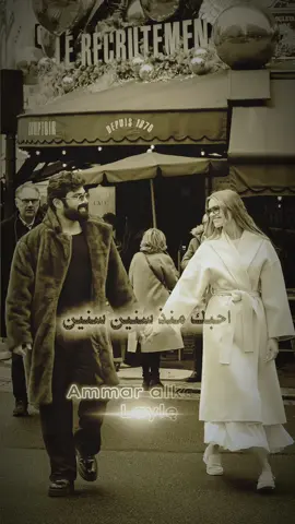 ليلي 🤍🌺@عمار الكوفي #عمار_الكوفي #كوردستان🇭🇺 