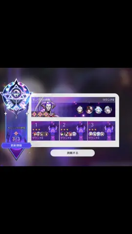 異相ナイト1 0R 超撃破姫子 よくこの3人衆に対して姫子で遊んでたことを思い出し、解禁 余裕の行動値残しで流石すぎるみんなの姫子 編成更新ありがとう❕ #崩壊スターレイル  #hoyoverse  #HonkaiStarRail 