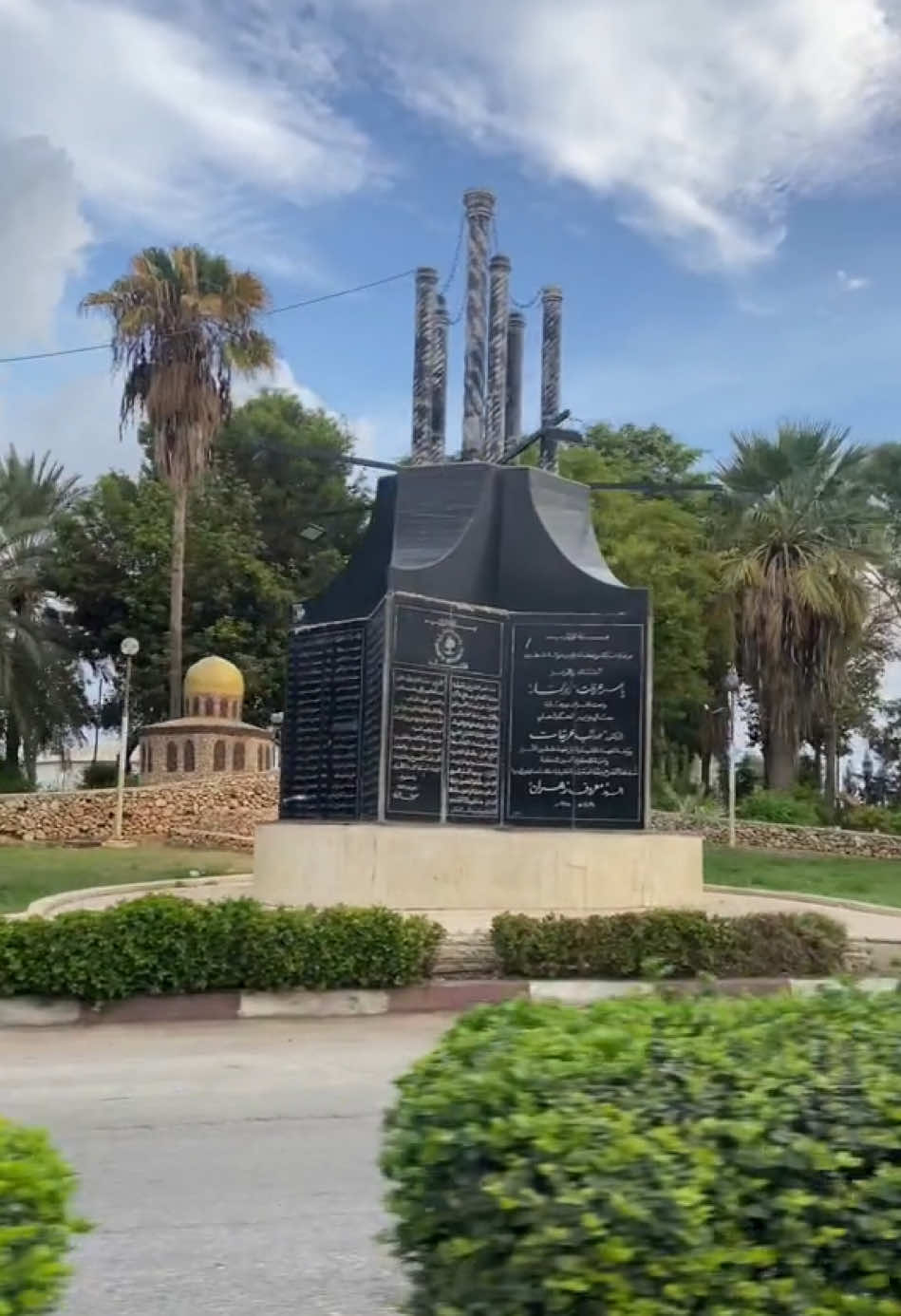 #في هذا اليوم 