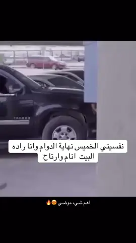 #الشعب_الصيني_ماله_حل😂😂 #شعب #شعب_الصيني_ماله_حل #الخميس #حياة_الفهد☻ 