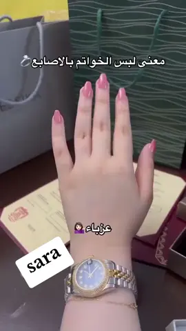 #الاغواطية03💛👑✨ 